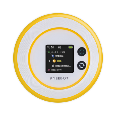 SE ポケットWiFi 日本国内専用モデル モバイルルーター ホワイト 端末＋ギガセット