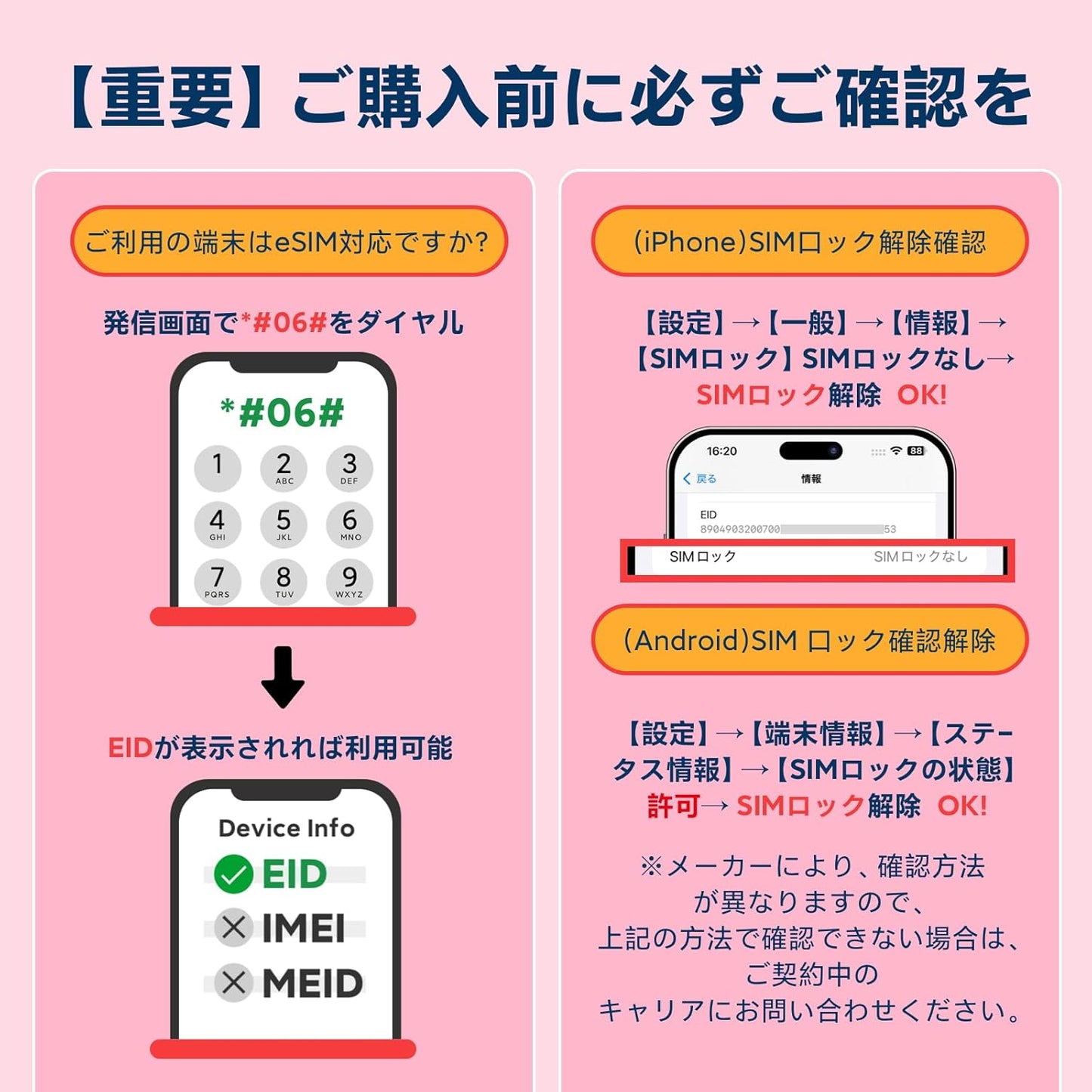 日本 eSIM 100GB 360日