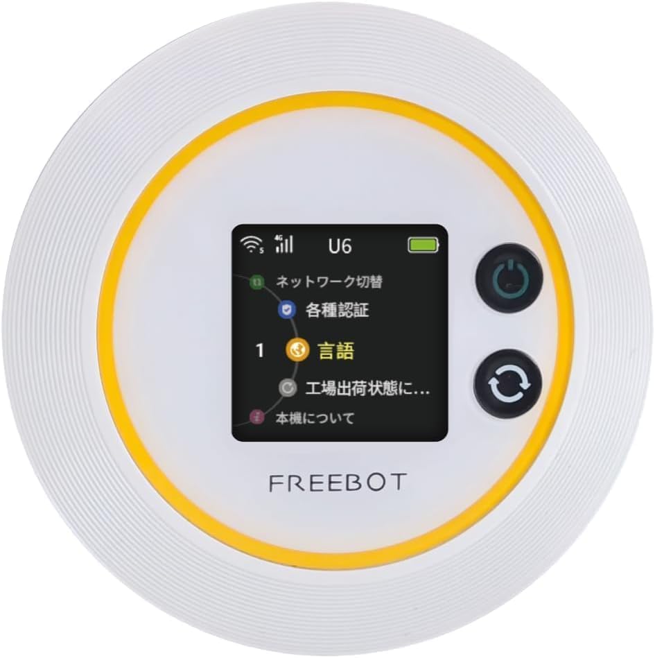 SE ポケットWiFi 日本国内専用モデル モバイルルーター ホワイト 端末＋ギガセット