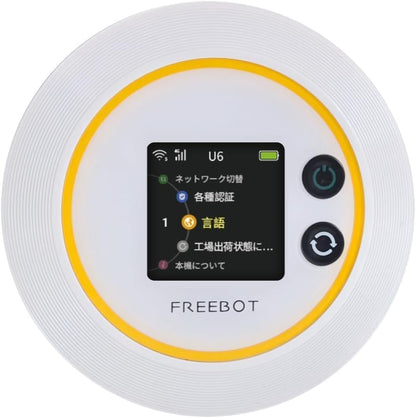 SE ポケットWiFi 日本国内専用モデル モバイルルーター ホワイト 端末＋ギガセット