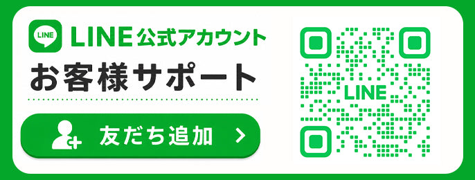 LINE公式アカウント@freebotをはじめました！